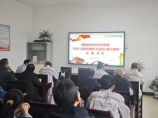 銅鋁留守處機關(guān)黨支部開展深入貫徹中央八項規(guī)定精神學習教育主題黨日活動
